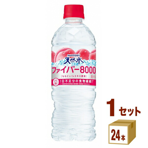 楽天市場】サントリー 天然水 ファイバー 8000 ペットボトル 540ml×24