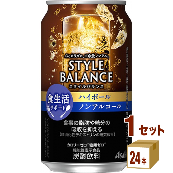 楽天市場】アサヒ ドライゼロ 350ml×24本×3ケース (72本) ノン