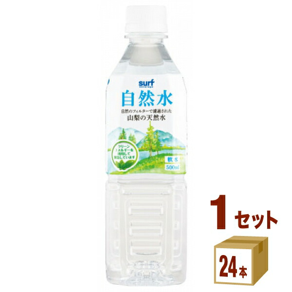 楽天市場】ペットボトル水 海洋深層水 MaHaLo(マハロ) 1500ml×12