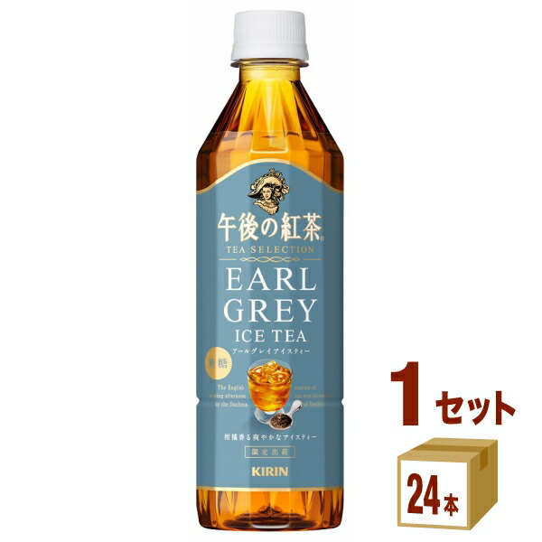 午後の紅茶様 写真2/15｜「キリン 午後の紅茶」 “午後ティー史上最高おいしい