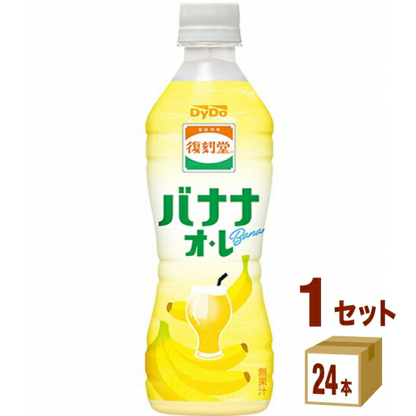 バナナオレ 61-OMBz5TQL._UY350_.jpg