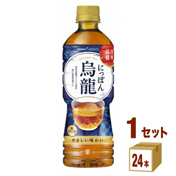 楽天市場】サントリー 伊右衛門 ジャスミン 525ml×24本×1ケース 飲料【送料無料※一部地域は除く】 : イズミックワールド