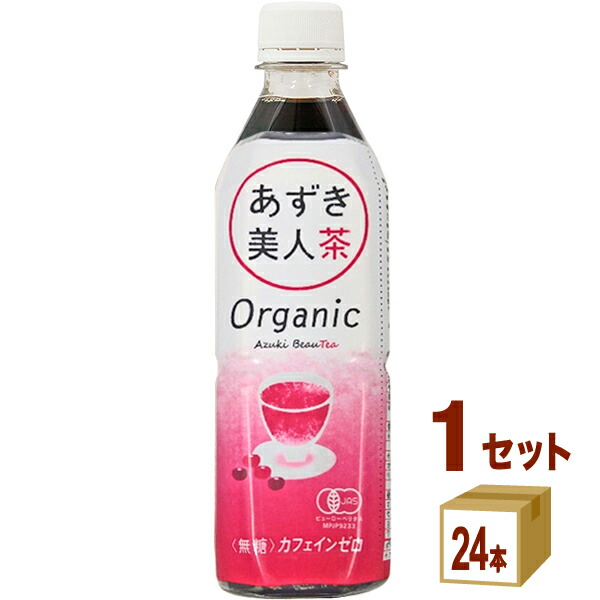 楽天市場】サントリー 伊右衛門 特茶 カフェインゼロ 【40本+お試し8本 