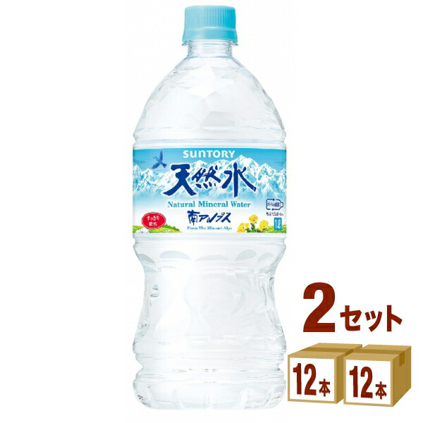 雑誌で紹介された サントリー 天然水 1000ml×12本 個 ×2ケース