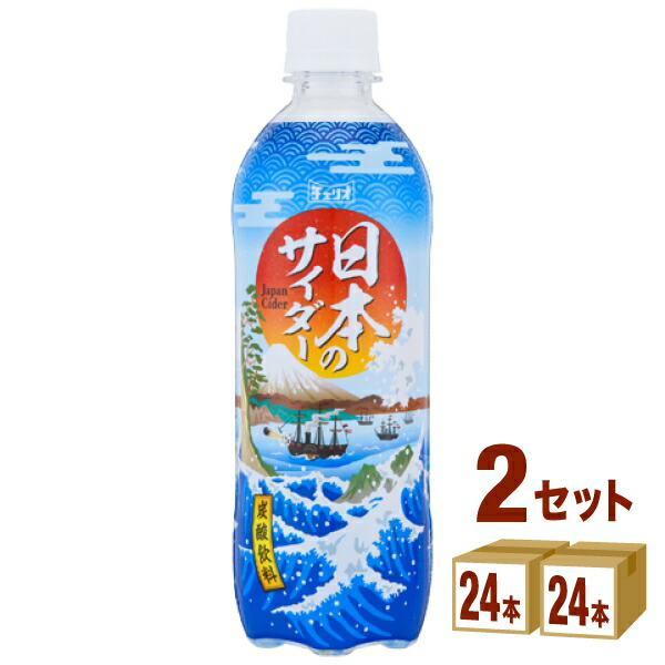 楽天市場】チェリオ 日本のサイダー 500ml ペットボトル 24本入