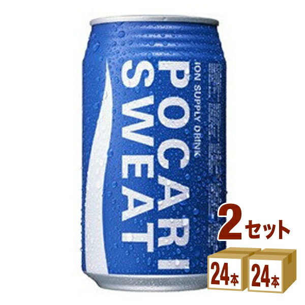 大塚製薬 ポカリスエット 340ml缶（24本入）×2ケース 飲料【送料無料※一部地域は除く】