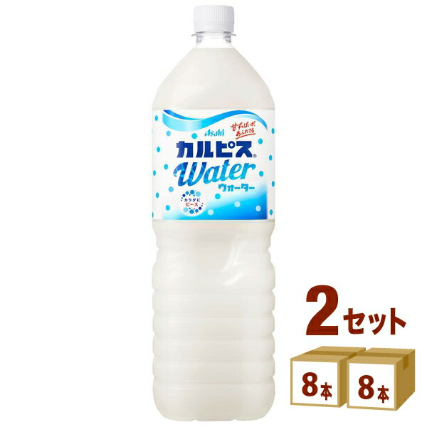 【楽天市場】カルピス 「カルピスウォーター」PET500ml 500ml×24本×2ケース (48本) 飲料【送料無料※一部地域は除く】 :  イズミックワールド