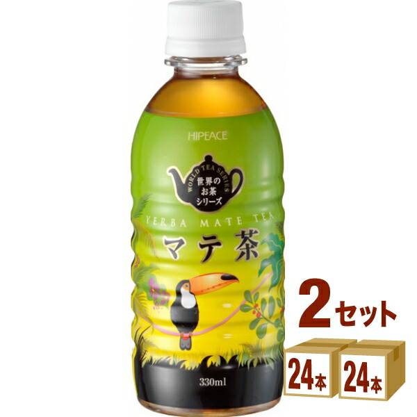 ハイピース 盛田 マテ茶 330ml×24本×2ケース 48本 飲料 【楽天最安値に挑戦】