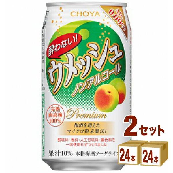 【楽天市場】アサヒ スタイルバランス プラス 完熟りんご スパークリング ノンアルコール 350 ml×24本×2ケース (48本)  チューハイ・ハイボール・カクテル【送料無料※一部地域は除く】 : イズミックワールド