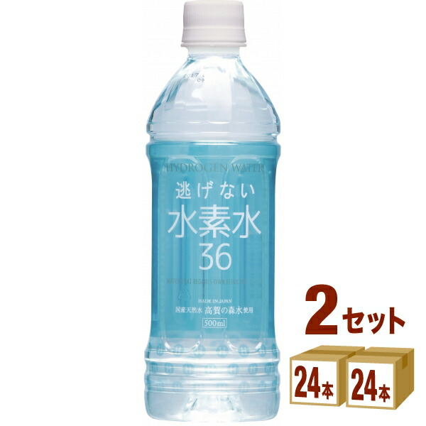 楽天市場】水素水36 500ml 24本 ペットボトル 水 逃げない水素水