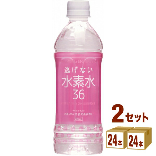 【新品未開封】希望の命水　１リットル２本 希望の命水 2L 新品未開封 - メルカリ