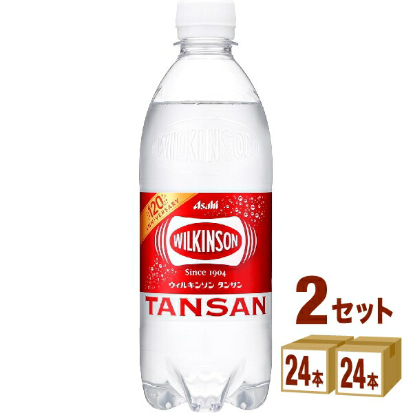 アサヒ ウィルキンソン  500ml&times;24本&times;2ケース  飲料