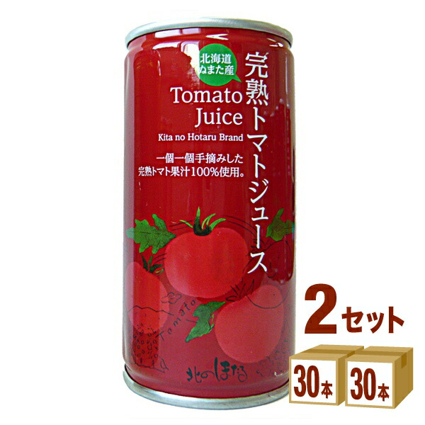 2025年 新物 北海道沼田町 北のほたる 無塩完熟トマトジュース 缶 190ml×30本×2ケース (60本) 飲料【送料無料※一部地域は除く】