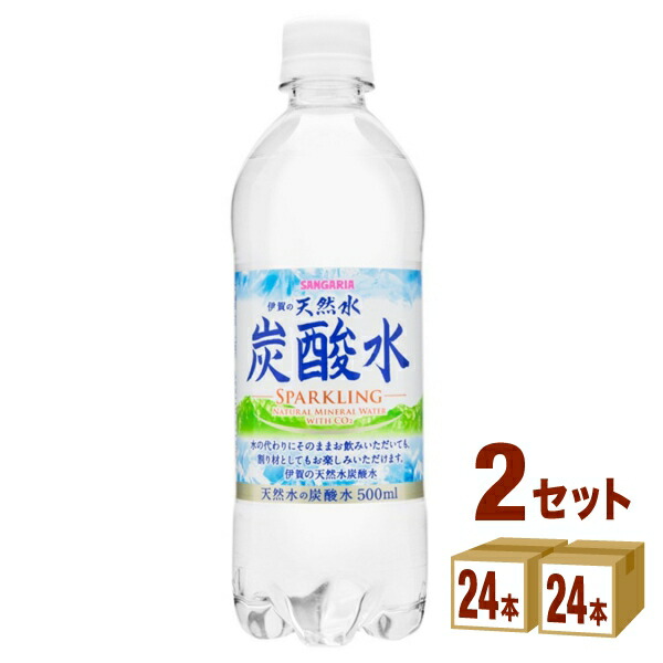 【楽天市場】サントリー 天然水スパークリング＆天然水スパークリングレモン 500ｍｌ各24本（合計48本） : イズミックワールド