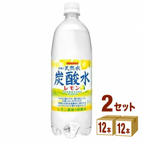 楽天市場】【特売】サッポロ 濃いめのレモンサワーの素 1.8L 1800ml 6