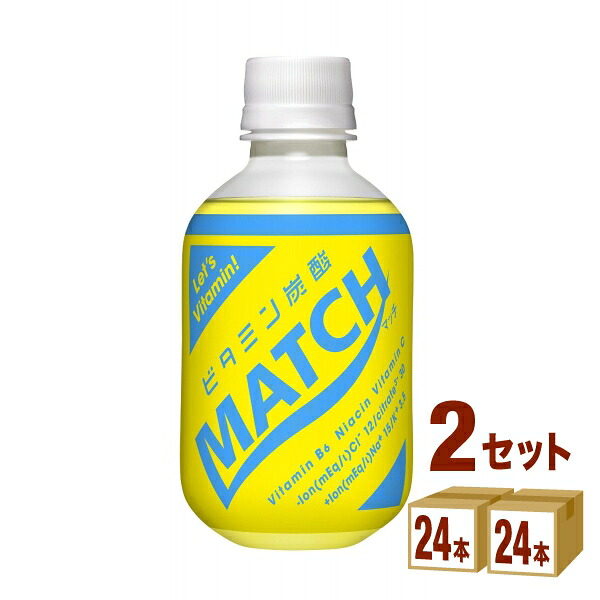 大塚食品 MATCHマッチ 270ml×48本 飲料【送料無料※一部地域は除く】