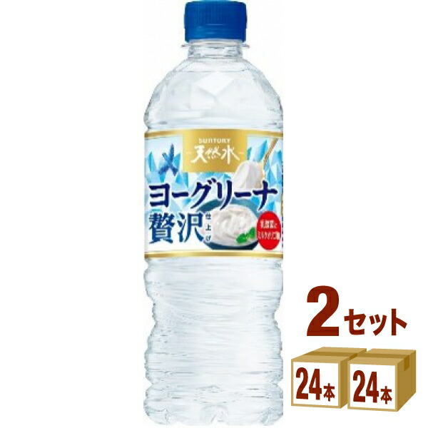 楽天市場】サントリー 天然水 うめソルティ 540 ml×24本×1ケース (24本) 飲料【送料無料※一部地域は除く】【熱中症対策】 :  イズミックワールド