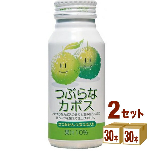 楽天市場】ゴールドパック 信州・安曇野野菜ジュース（食塩無添加） 190ml ×30本 ゴールドパック[飲料] 長野県190ml×30本×1ケース  (30本) 飲料【送料無料※一部地域は除く】 : イズミックワールド