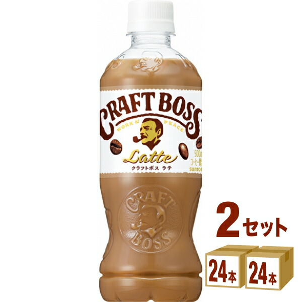 楽天市場】サントリー ボス カフェベース 甘さ控えめ 340ml×24本×1ケース (24本) 飲料【送料無料※一部地域は除く】 : イズミックワールド