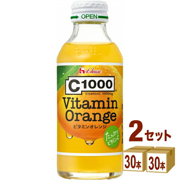 【特売】ハウス C1000ビタミン オレンジ 瓶 140ml×30本×2ケース（60本） 飲料【送料無料※一部地域は除く】ビタミンC まとめ買い