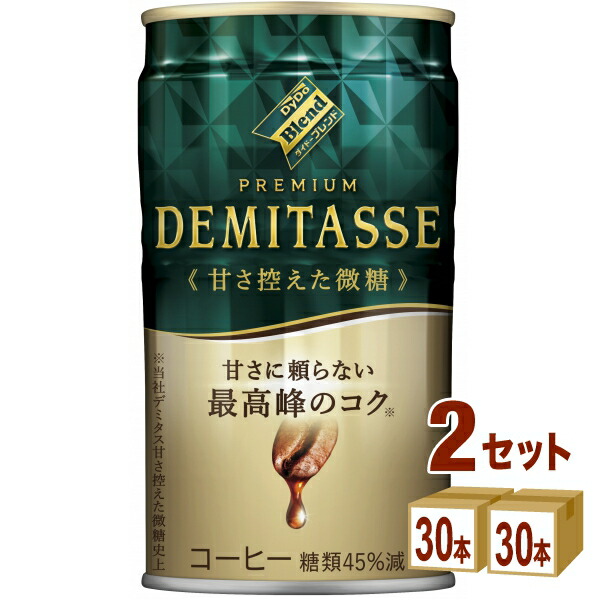楽天市場】ダイドーブレンド 微糖 コーヒーラボ 世界一の