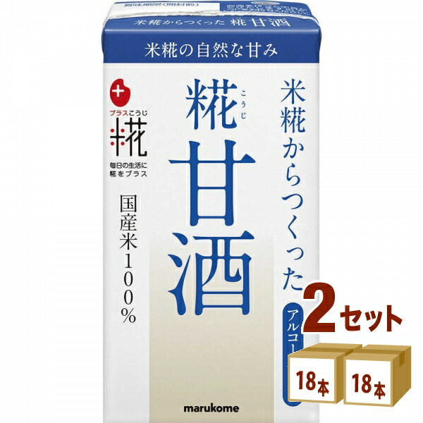 楽天市場】マルコメ プラス糀 糀甘酒 LL 1000 ml×6本×2ケース (12本) 飲料【送料無料※一部地域は除く】 : イズミックワールド