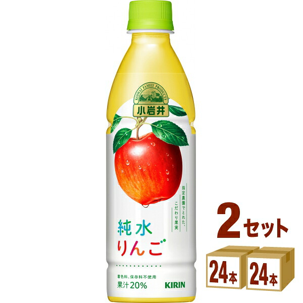 小岩井 純水りんご 430ml ペットボトル×48本キリンビバレッジ 飲料【送料無料※一部地域は除く】