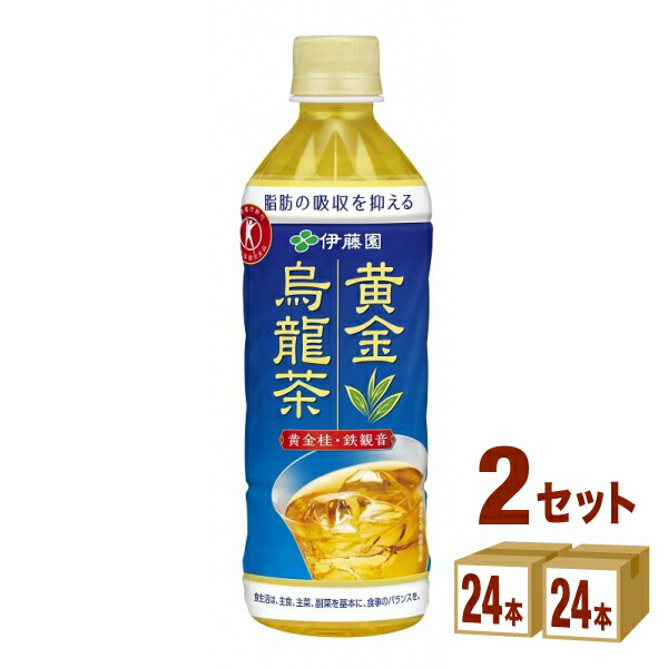 楽天市場】サントリー 伊右衛門 ジャスミン 525ml×24本×1ケース 飲料【送料無料※一部地域は除く】 : イズミックワールド