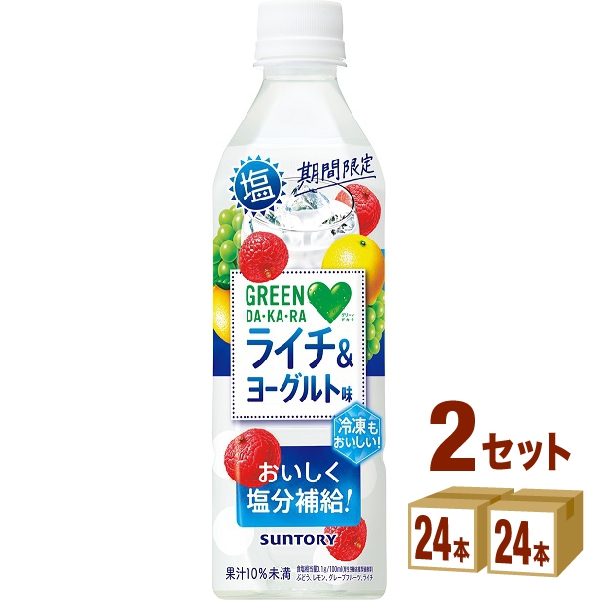 楽天市場】味の素 アミノバイタル ゼリー ドリンク ダイエット エクササイズ パウチ アミノ酸 180ml×24本×2ケース (48本) 飲料【送料無料※一部地域は除く】  : イズミックワールド