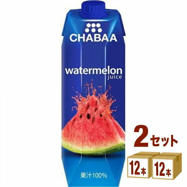 ハルナプロデュ&minus;ス CHABAA 100%ジュース ウォーターメロン 1000ml&times;12本&times;2ケース 飲料【送料無料※一部地域は除く】 チャバ スイカ ジュース｜イズミックワールド