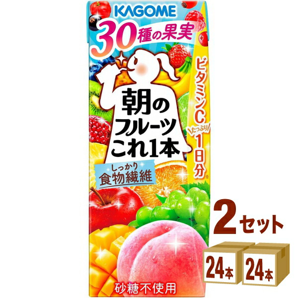 楽天市場】カゴメ 野菜生活１００ デラウェアミックス 195ml×24本×1ケース (24本) 飲料【送料無料※一部地域は除く】 : イズミックワールド