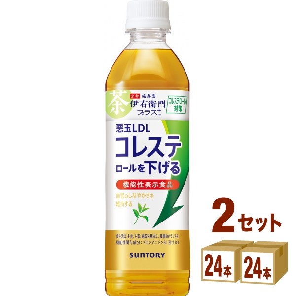 【楽天市場】サントリー 伊右衛門 特茶 カフェインゼロ 【40本+お 