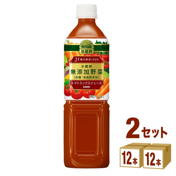 楽天市場】キリン 小岩井 無添加野菜 31種の野菜100% 【915g/ml