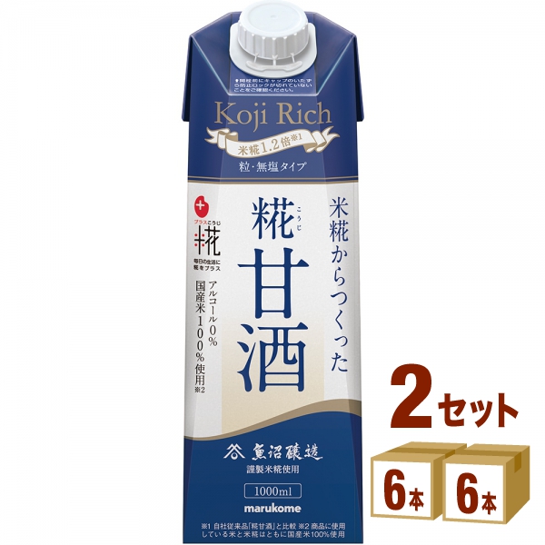 楽天市場】マルコメ プラス糀 糀甘酒 カートカン 125ml×18本×1ケース (18本) 飲料【送料無料※一部地域は除く】 : イズミックワールド