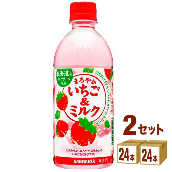楽天市場】日本サンガリア みっくちゅじゅーちゅ ペットボトル