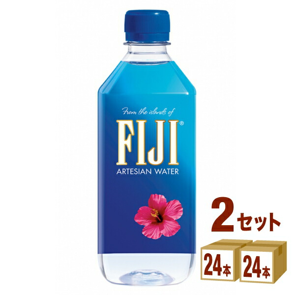 人気新品入荷 フィジーウォーター FIJI WATER シリカ水 ミネラルウォーター ペット フィジー500ml×24本×2ケース 48本 飲料  fucoa.cl