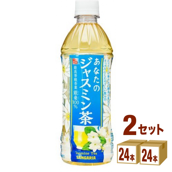 完全送料無料ルカフェ ルイボス オレンジティー 飲料 おしゃれ (24本) 500ml×24本×1ケース cafe le かわいい お茶飲料 