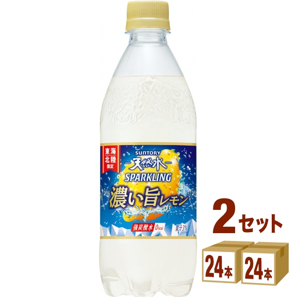 【楽天市場】サントリー 天然水スパークリング＆天然水スパークリングレモン 500ｍｌ各24本（合計48本） : イズミックワールド