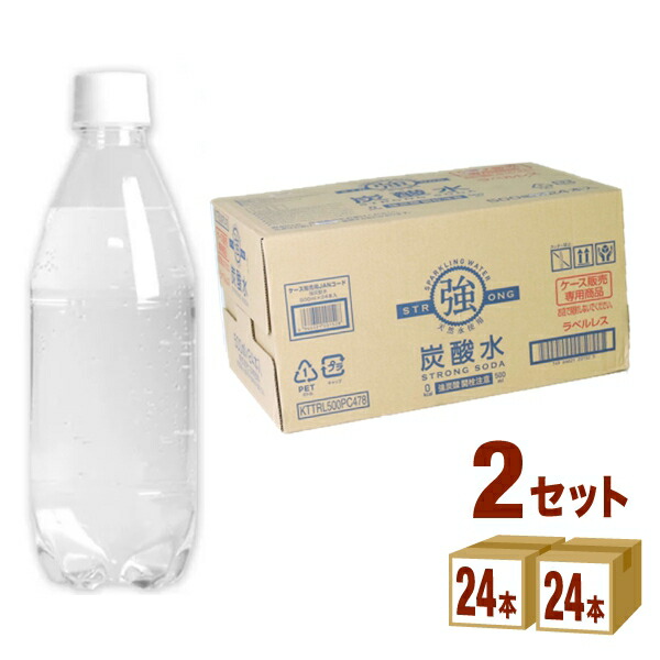 楽天市場】イズミック SODA (ソーダ) 天然水 強炭酸水 ラベルレス 500ml×24本×2ケース (48本) 飲料【送料無料※一部地域は除く】  : イズミックワールド