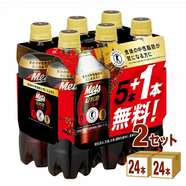 楽天市場】【特売】ポッカサッポロフード がぶ飲み チュッパチャプス ストロベリークリームソーダ 500ml×24本×1ケース (24本) 飲料【送料無料※一部地域は除く】  : イズミックワールド