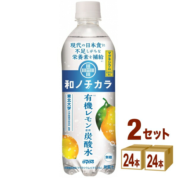 炭水化物大好き お好きな飲み物を炭酸に！画期的ソーダメーカー「ドリンクメイト