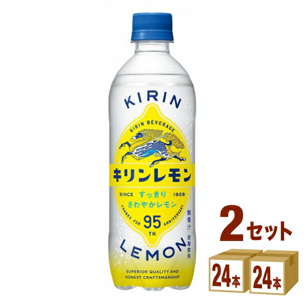 KIRIN LEMON キリンレモン ホーロー 看板 Yahoo!オークション -「キリンレモン 看板」の落札相場・落札価格