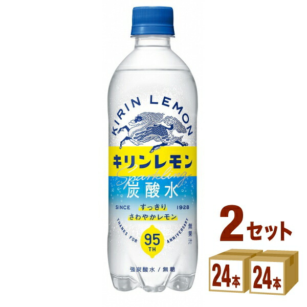 す*れ様 KIRIN LEMON キリンレモン ホーロー 看板 す*れ様 KIRIN LEMON キリンレモン ホーロー 看板