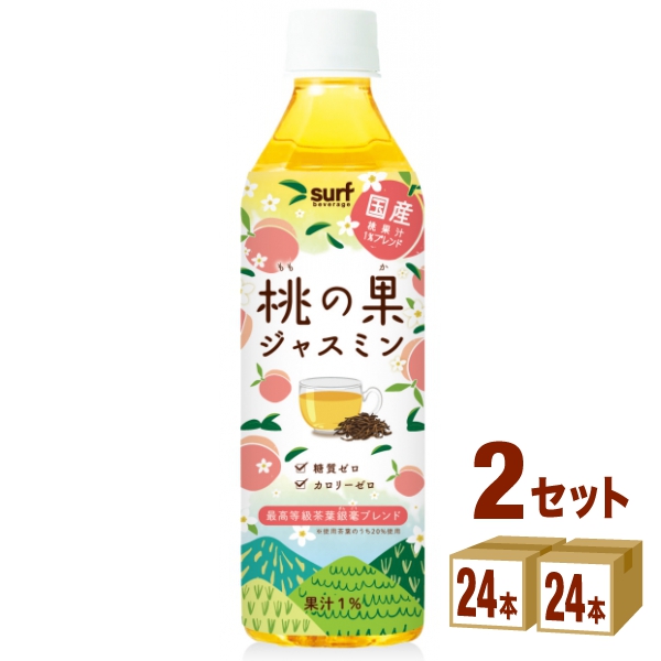 ゆず茶 伊右衛門  600ml  24本入 Amazon.co.jp: サントリー 伊右衛門 ゆず茶 お茶 600ml×24本