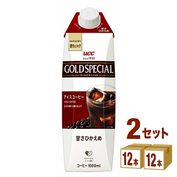 楽天市場】(取り寄せ商品) UCC ゴールドスペシャル アイス