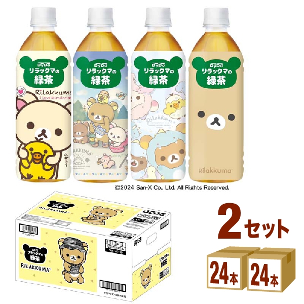リラックマ　お～いお茶　ノベルティ　まとめ売り　33個 リラックマ お～いお茶 ノベルティ まとめ売り 33個