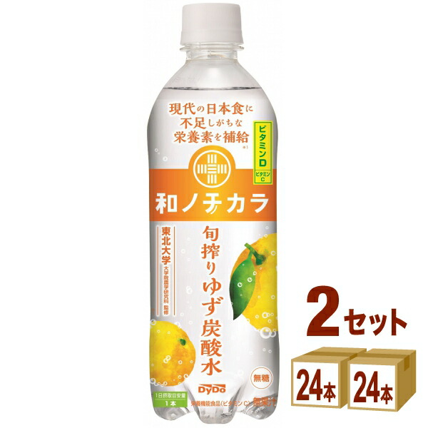 薬湯柚子｜オリヂナル株式会社