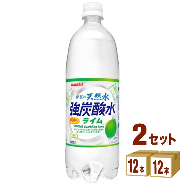 サンガリア⭐︎ サンガリア サンサワー レモン 1L×12本 PET (炭酸飲料・エナジー