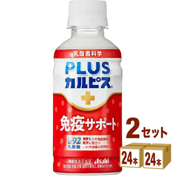 楽天市場】【特売】カルピス PLUSカルピス 睡眠・腸活ケア 200ml