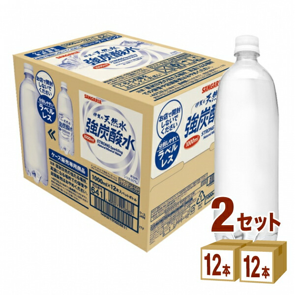 楽天市場】【特売】サッポロ 濃いめのレモンサワーの素 1.8L